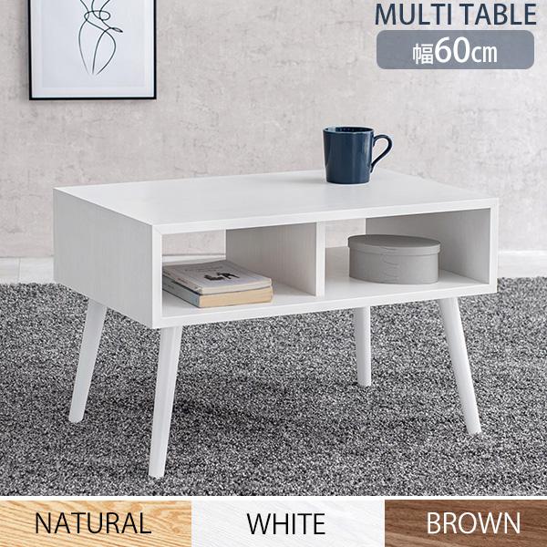 ローテーブル 幅60cm 棚付きセンターテーブル 小さいテーブル おしゃれ