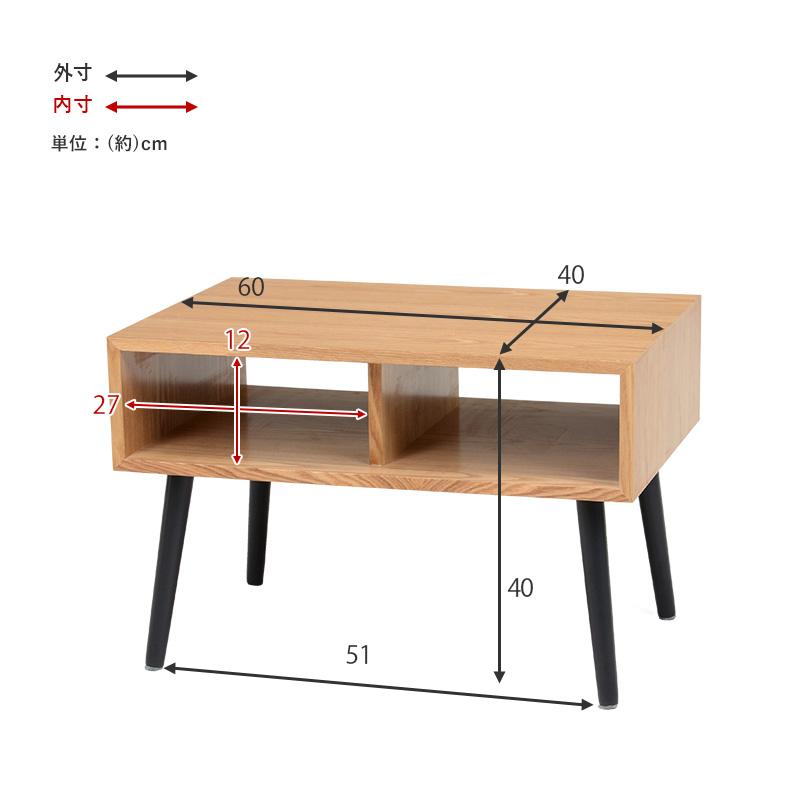 ローテーブル 幅60cm 棚付きセンターテーブル 小さいテーブル ローテーブル 幅60cm 棚付きセンターテーブル 小さいテーブル