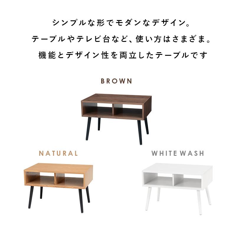 ローテーブル 幅60cm 棚付きセンターテーブル 小さいテーブル ローテーブル 幅60cm 棚付きセンターテーブル 小さいテーブル