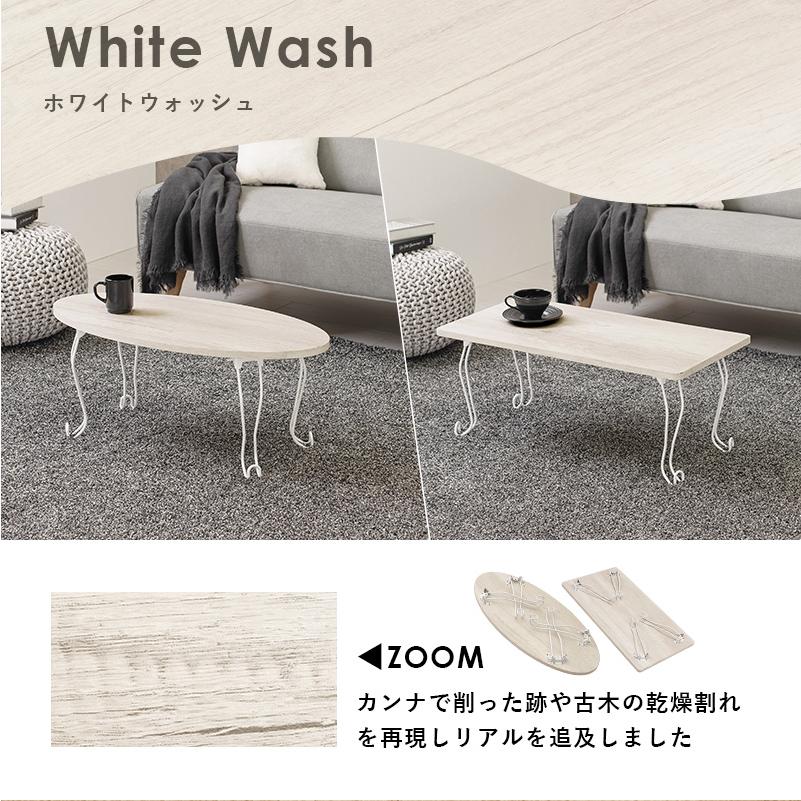 猫脚＆折れ脚 古木調 センターテーブル 80×40 長方形 楕円形 オーバル