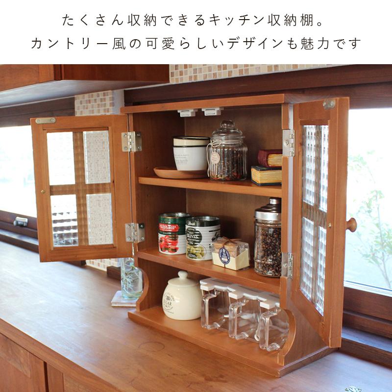 完成品 可愛い カントリー風 調味料ラック 幅45 スパイスラック 完成品 可愛い カントリー風 調味料ラック 幅45 スパイスラック
