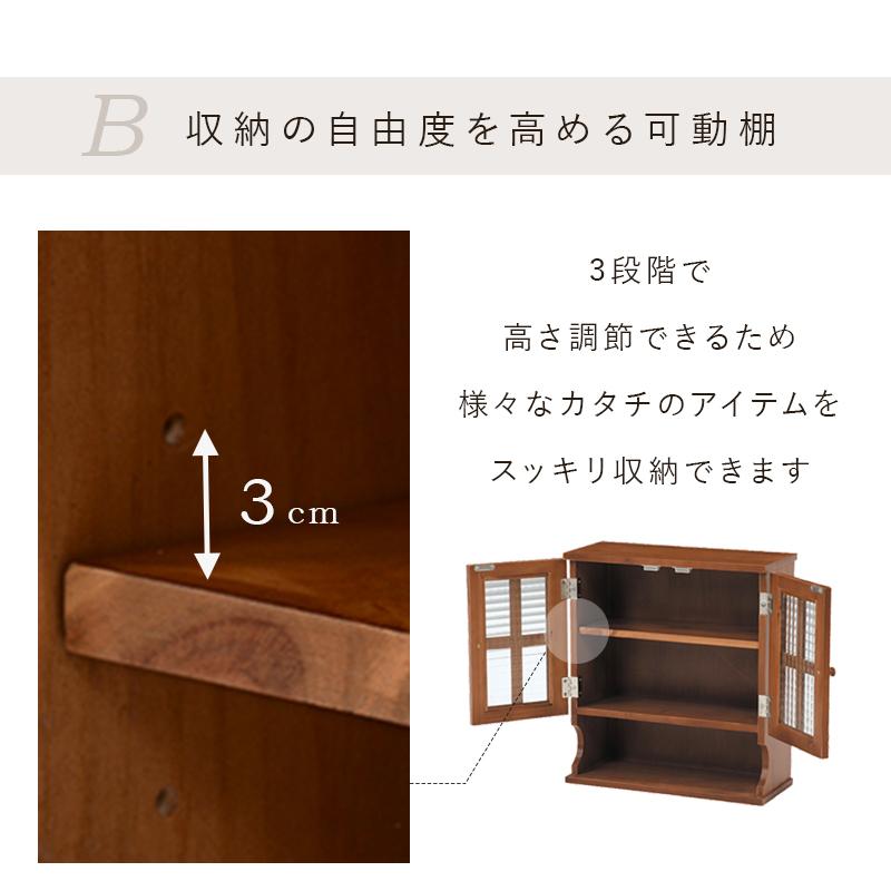 完成品 可愛い カントリー風 調味料ラック 幅45 スパイスラック 完成品 可愛い カントリー風 調味料ラック 幅45 スパイスラック