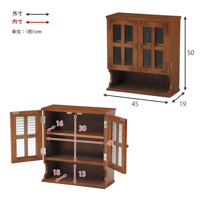 完成品 可愛い カントリー風 調味料ラック 幅45 スパイスラック 完成品 可愛い カントリー風 調味料ラック 幅45 スパイスラック