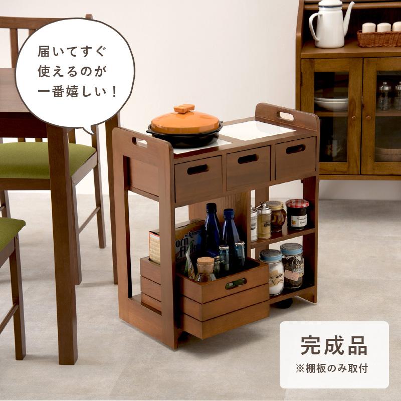 テーブル下に収まる コンパクト キッチンワゴン キャスター付き 完成品