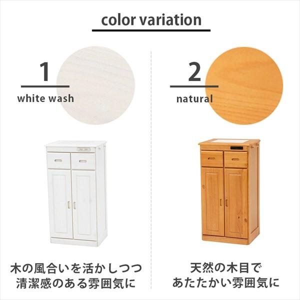 天然木の温もり キッチンカウンター 完成品 幅50 収納 キャスター付き 天然木の温もり キッチンカウンター 完成品 幅50 収納 キャスター付き