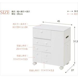 ドレッサーワゴン コスメワゴン キャスター付き 完成品 白 ホワイト 姫