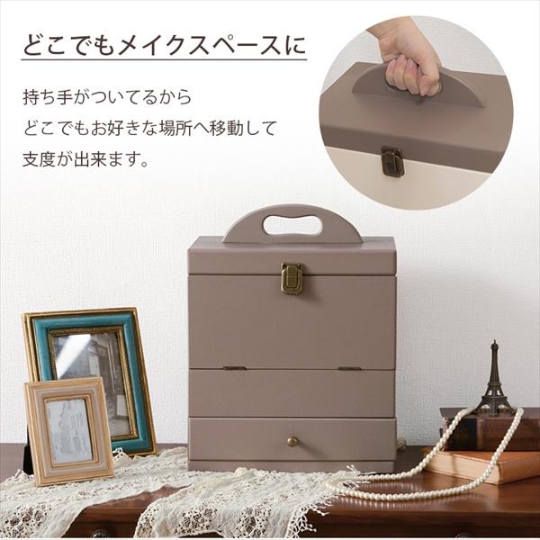 アンティーク風 コスメボックス 鏡付き 三面鏡 メイクボックス アンティーク風 コスメボックス 鏡付き 三面鏡 メイクボックス