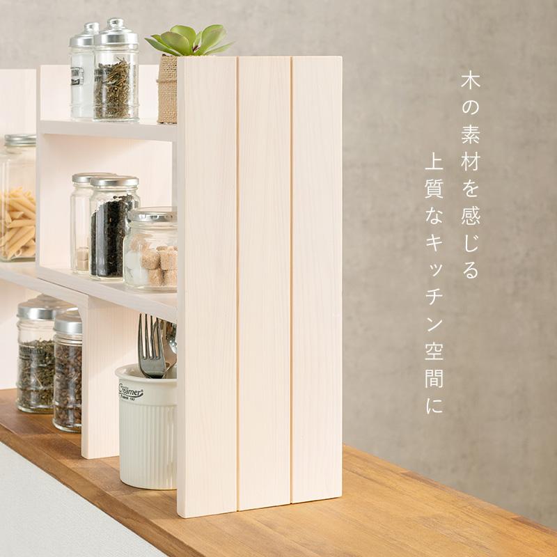 カウンター上に可愛い 伸縮 スパイスラック 木製 調味料ラック 伸縮