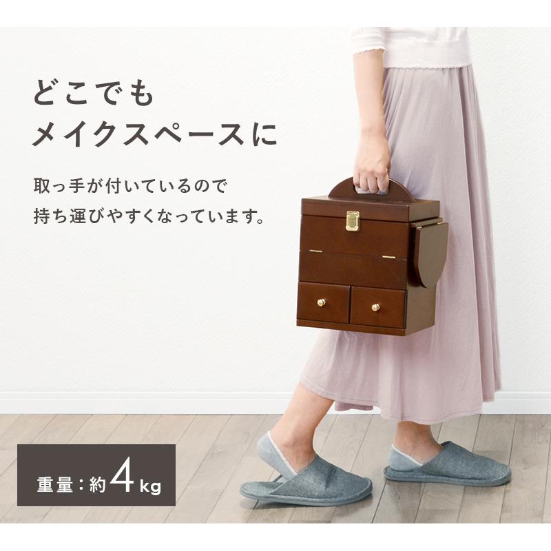 コスパで選ぶならコレ 三面鏡付き メイクボックス コスメボックス 木製