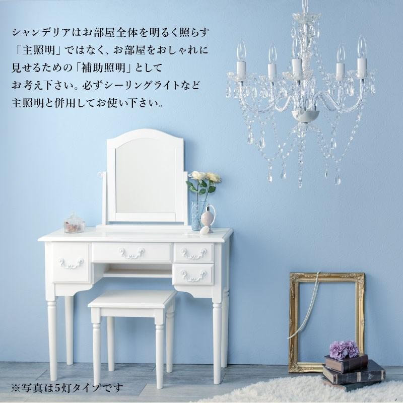 ゴージャスな雰囲気 シャンデリア 12灯 LED対応 白 ホワイト クリア