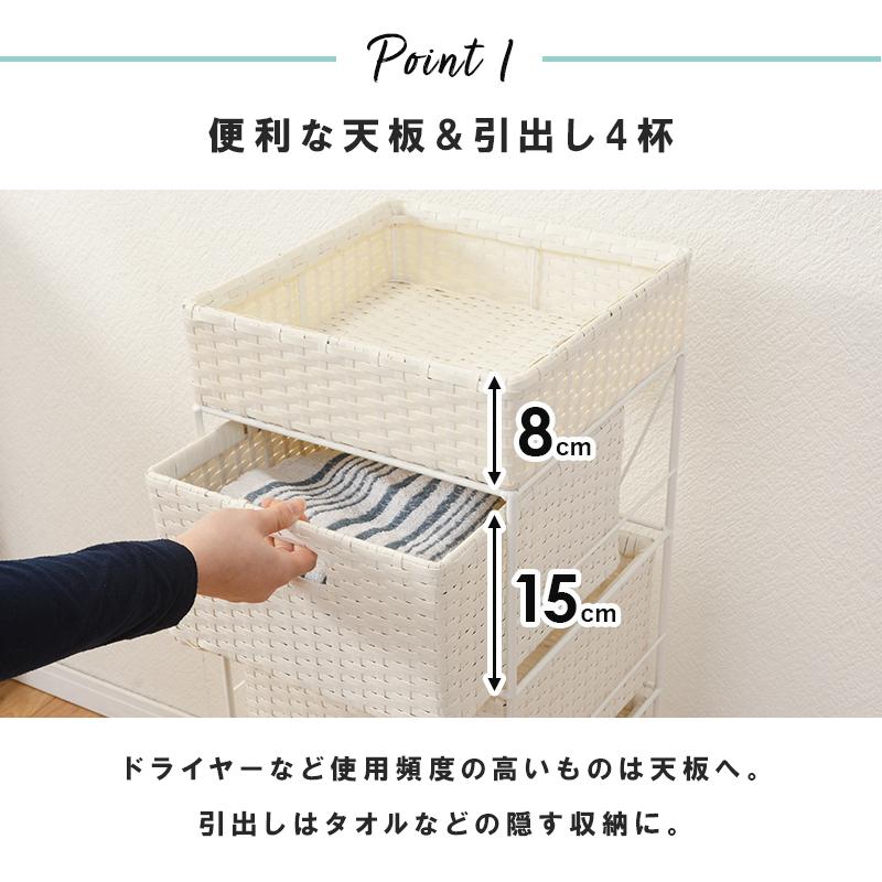 洗面所にたっぷり収納 ランドリー収納 4段 幅30 キャスター付き 完成