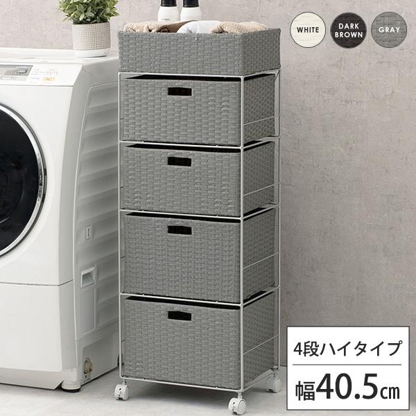 洗面所にたっぷり収納 ランドリー収納 4段 幅40 キャスター付き 完成品 ランドリーチェスト バスケット 収納 引き出し m3 HGRAN2415houseBOAT 通販