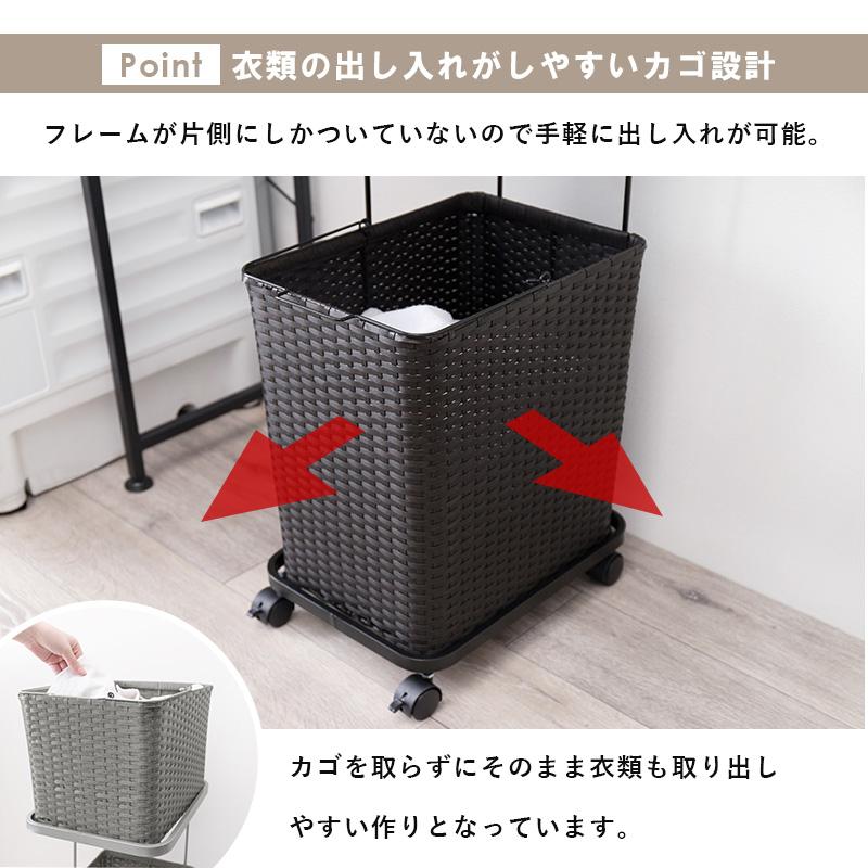 湿気に強い ラタン調 ランドリーラック キャスター付き 2段 洗濯カゴ