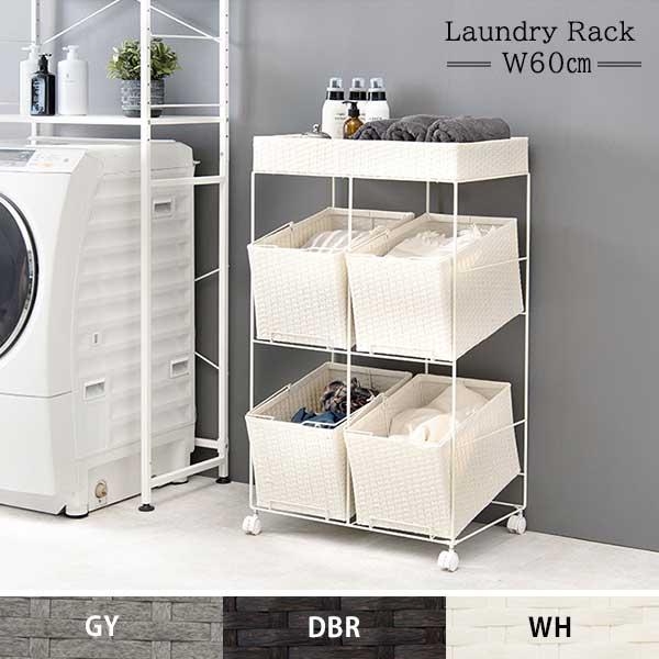 レトロ　ラタン　キャスター付き　脱衣かご　ラック　カゴ　バスケット　ランドリー 大容量 バスケット 4個 キャスター付き ランドリーラック 洗濯カゴ