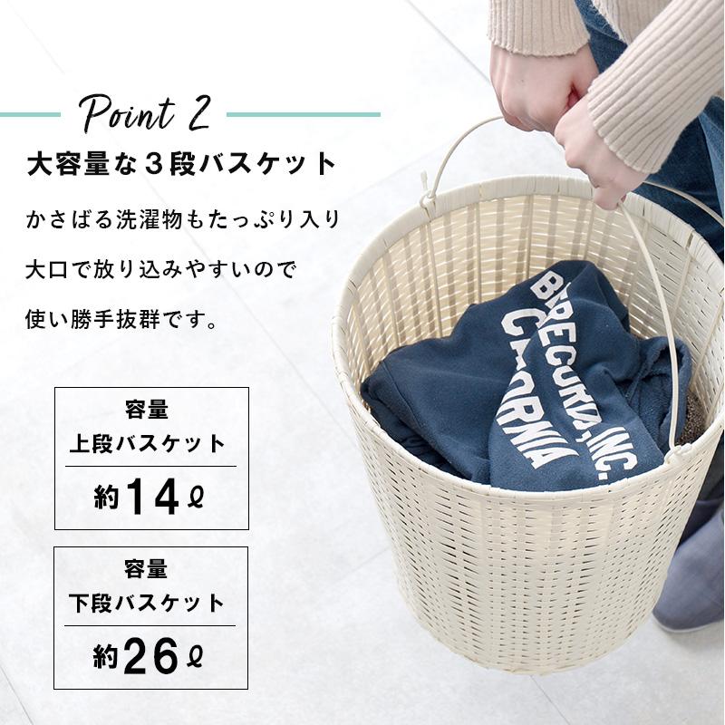 ラタン調 ランドリーラック キャスター付き 3段 洗濯カゴ 脱衣 ラタン調 ランドリーラック キャスター付き 3段 洗濯カゴ 脱衣