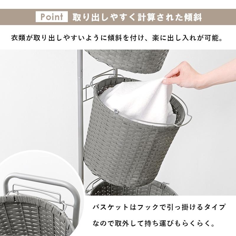ラタン調 ランドリーラック キャスター付き 3段 洗濯カゴ 脱衣カゴ