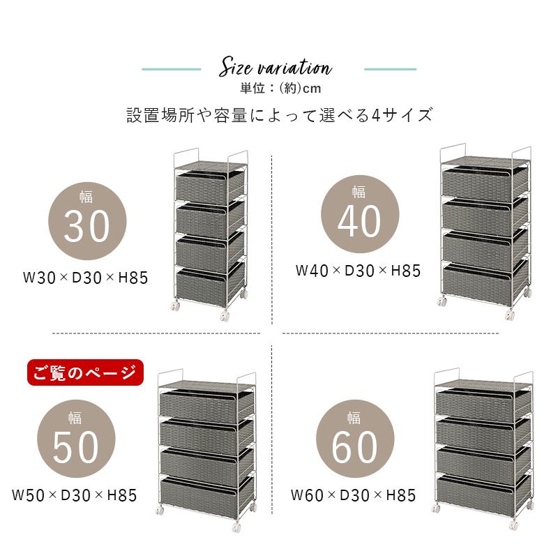 湿気に強い 人工ラタン ランドリーチェスト 幅50 ラタン調 おしゃれ 4