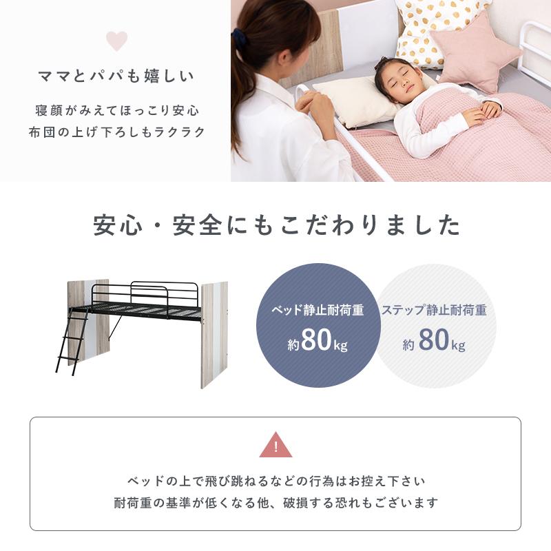 子供が喜ぶ秘密基地風 システムベッド 3点セット ロフトベッド