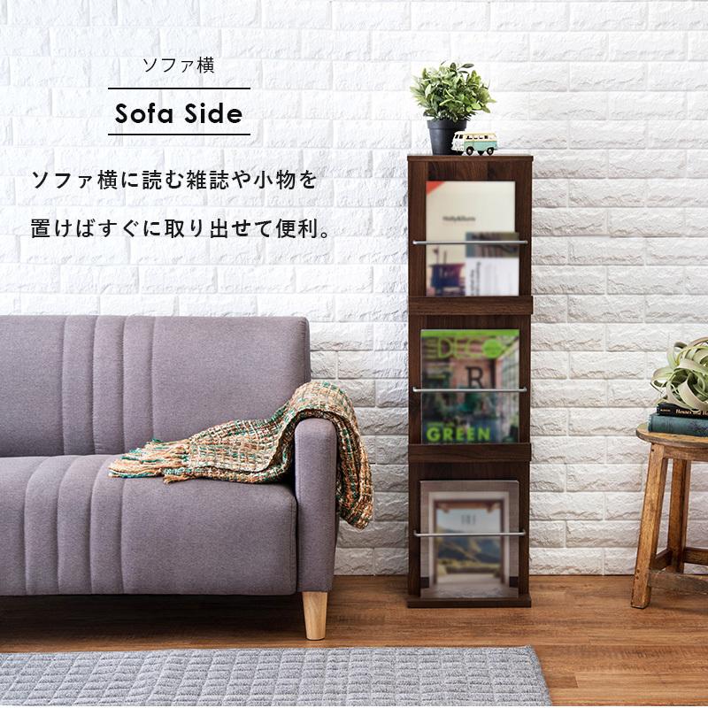 「飾る」も楽しむ マガジンラック / ディスプレイラック 木製 おしゃれ 雑誌収納 スリム本棚 3段 ブックラック 省スペース 絵本棚 絵本