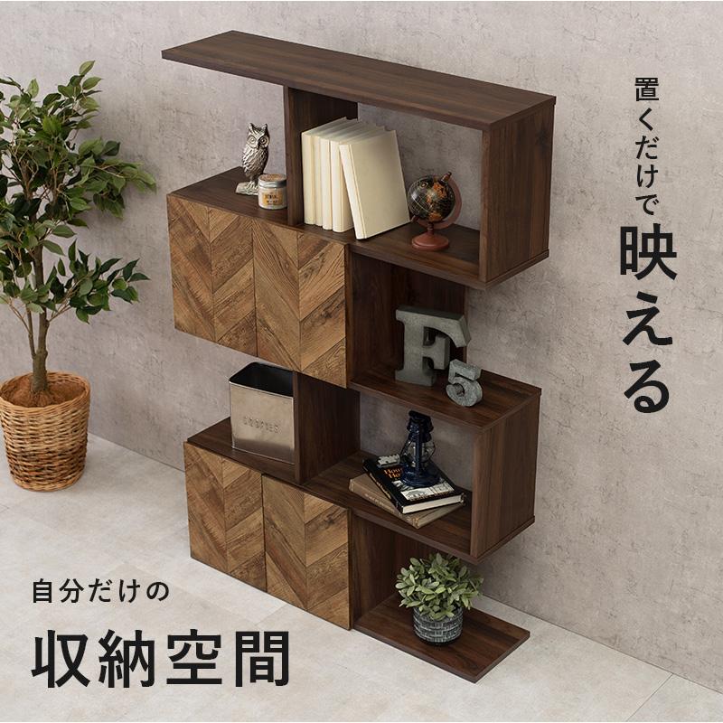 魅せる棚と隠す棚 リビング収納棚 4段 幅90cm 木製 扉付き 魅せる棚と隠す棚 リビング収納棚 4段 幅90cm 木製 扉付き