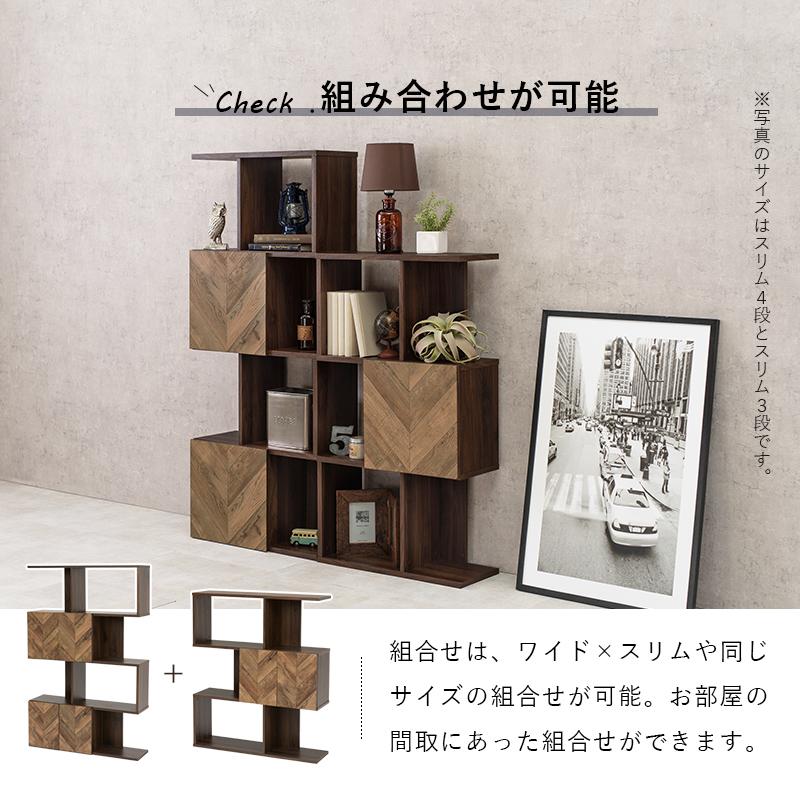 魅せる棚と隠す棚 リビング収納棚 4段 幅90cm 木製 扉付き 魅せる棚と隠す棚 リビング収納棚 4段 幅90cm 木製 扉付き