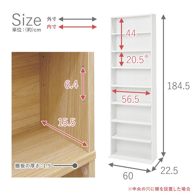 薄型本棚 スリム コミックラック 幅60cm 8段 書棚 木製 壁面収納 可動
