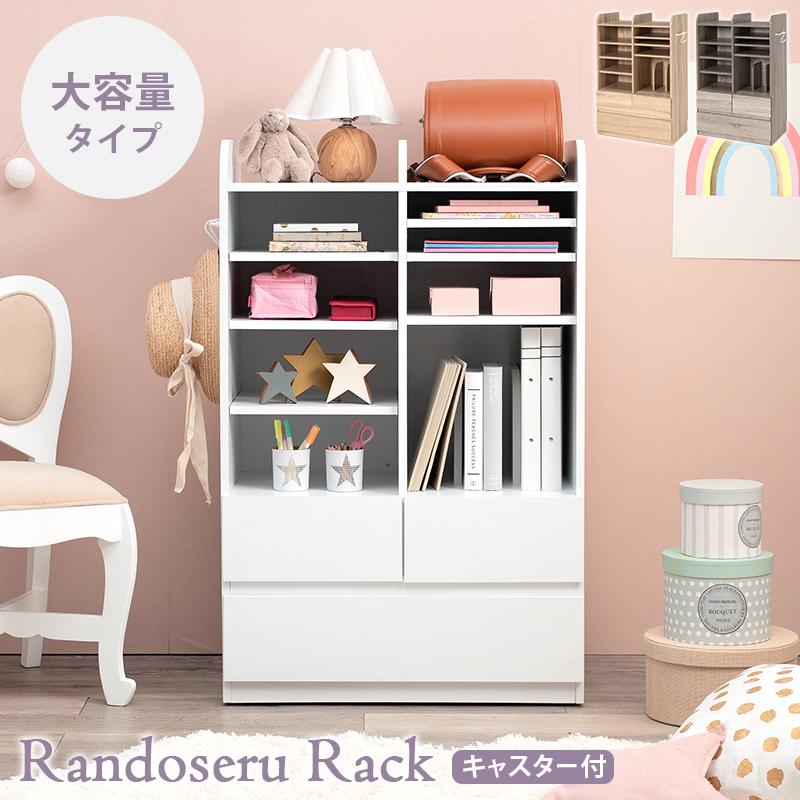 教科書ランドセルラック無垢材×アイアンブックシェルフブック