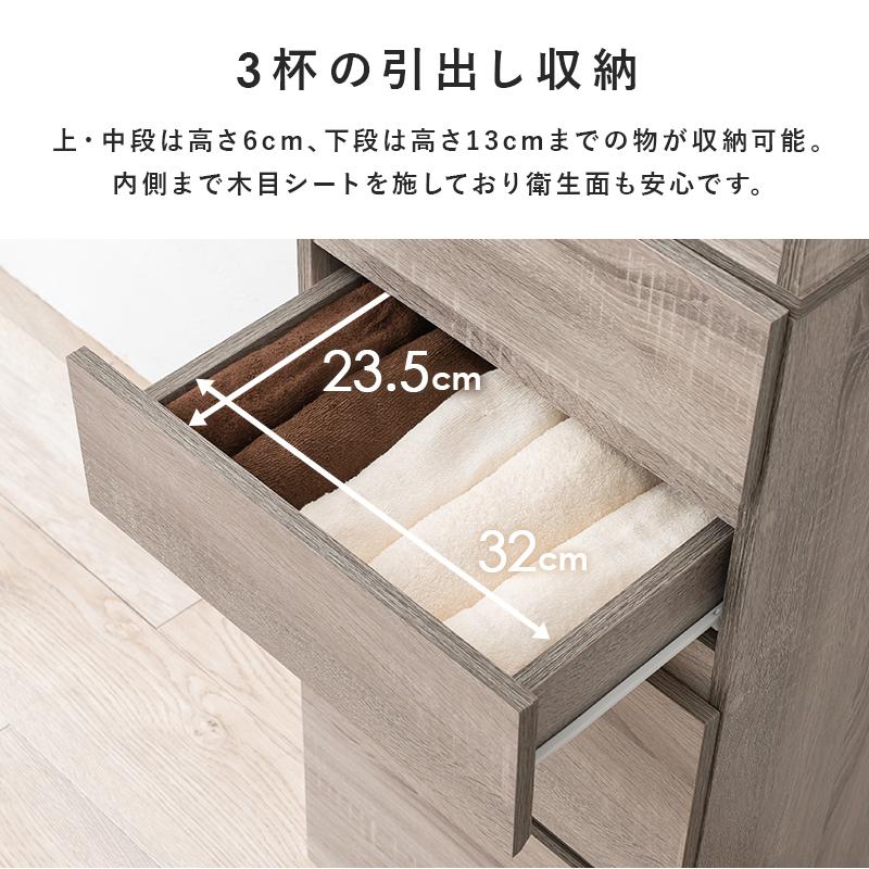 キッチンからランドリーまで スリムチェスト 幅40 キッチンラック 食器
