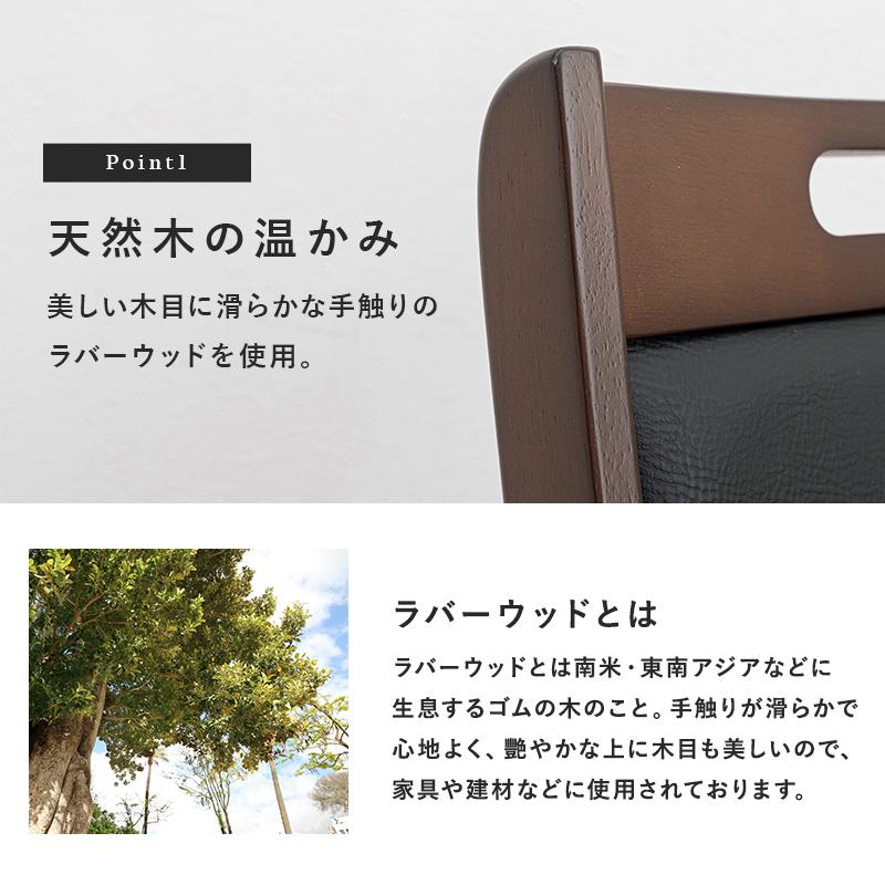 回転式＆肘掛けで立ち上がり楽々 ダイニングチェア ハイバック