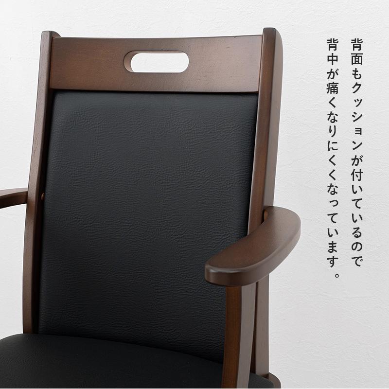 フォロー割【新品訳あり】360度回転 ダイニング チェア 肘掛け