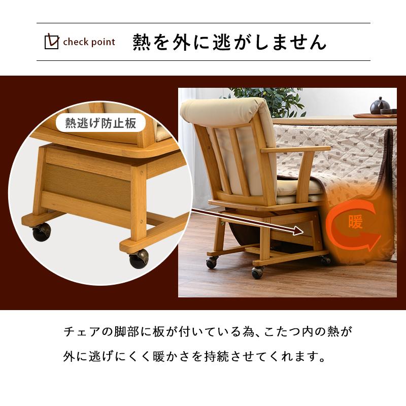 ダイニングこたつチェア 肘つき 回転式 ダイニングチェアー おしゃれ ハイタイプこたつ 椅子 レザー クッション キャスター付き N1 Hg Vc 7595 Houseboat 通販 Yahoo ショッピング
