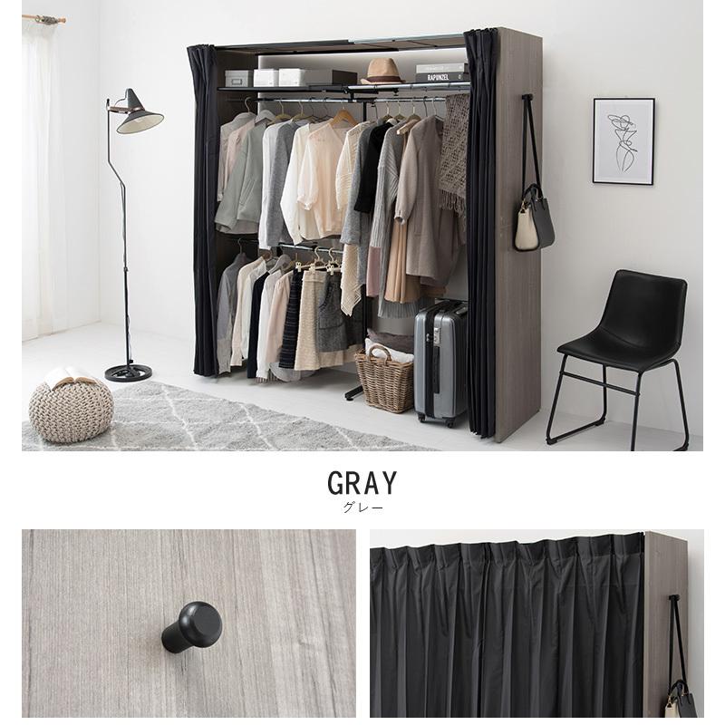 お部屋に合わせて伸縮自在 カーテン付き ハンガーラック ワイド 棚付き 伸縮クローゼット 大容量 ワードローブ おしゃれ カバー付き 安い N Hg Vr 7243 Houseboat 通販 Yahoo ショッピング