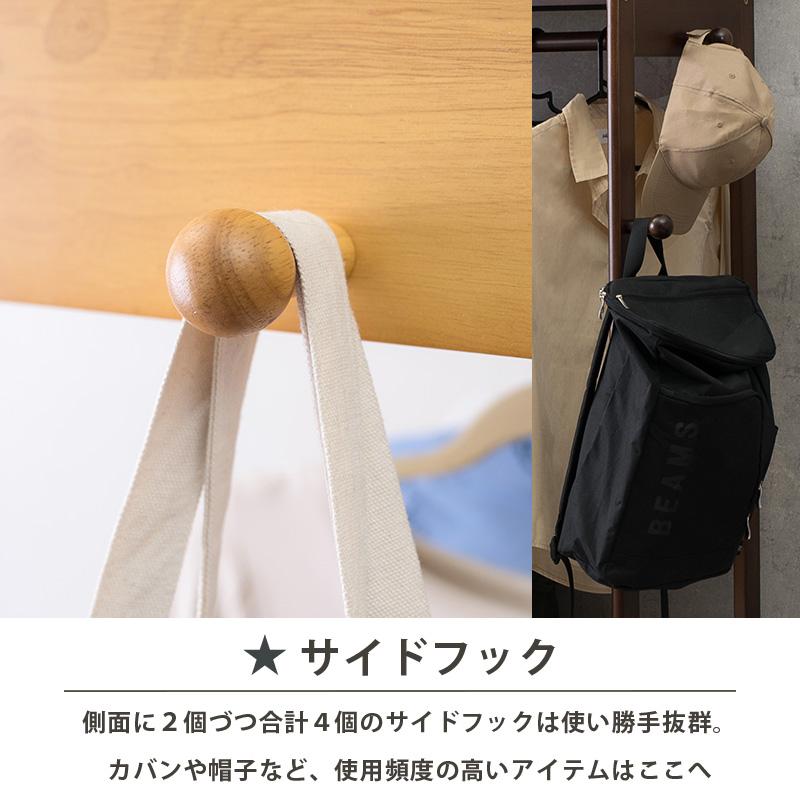 天然木 カーテン付き ハンガーラック 幅110 キャスター付き 木製