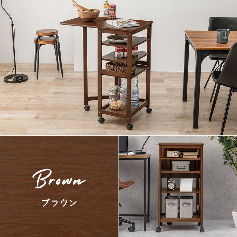 サッと広がる便利な天板 バタフライワゴン テーブル 可動棚3段タイプ
