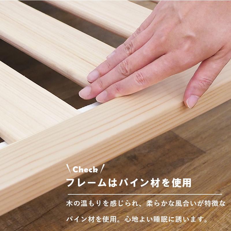 敷布団に最適なロングサイズ すのこベッド シングル ナチュラル 天然木
