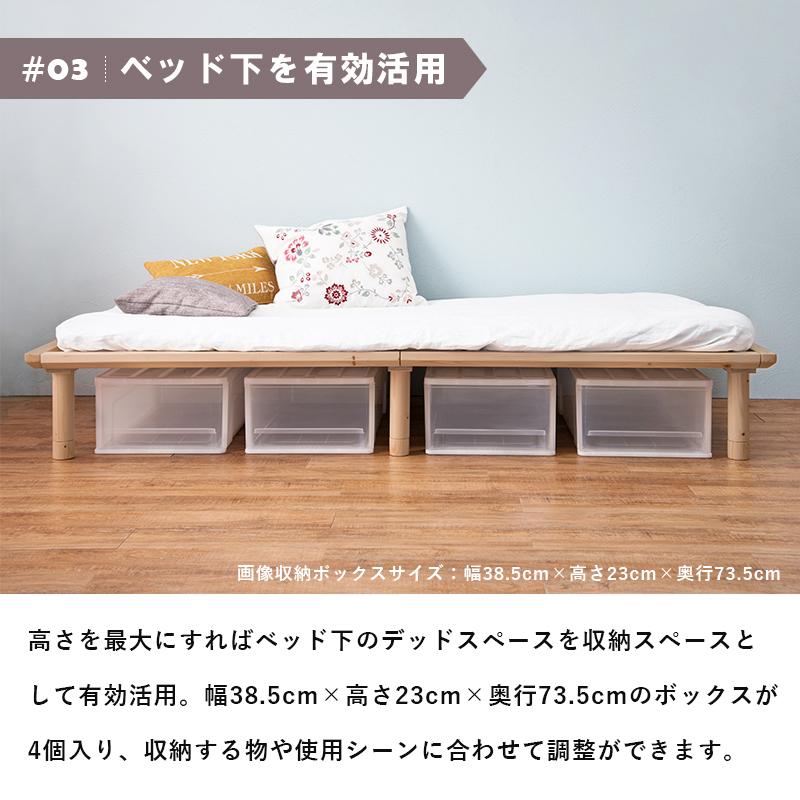 敷布団用すのこベッド　NA色 WB-7706S NA 敷布団に最適なロングサイズ すのこベッド シングル ナチュラル 天然木