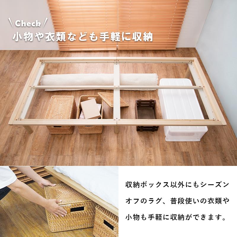 敷布団に最適なロングサイズ すのこベッド シングル ナチュラル 天然木