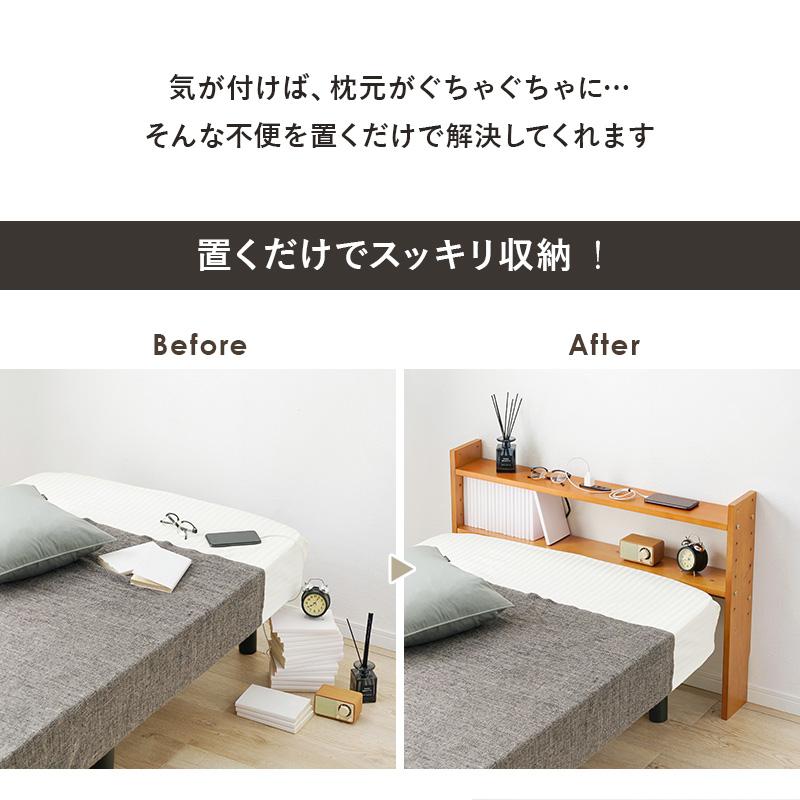 後付け ヘッドボード シングルベッド対応 天然木 宮棚 無垢 パイン材 コンセント付き スリム 薄型 Www Geosen Org