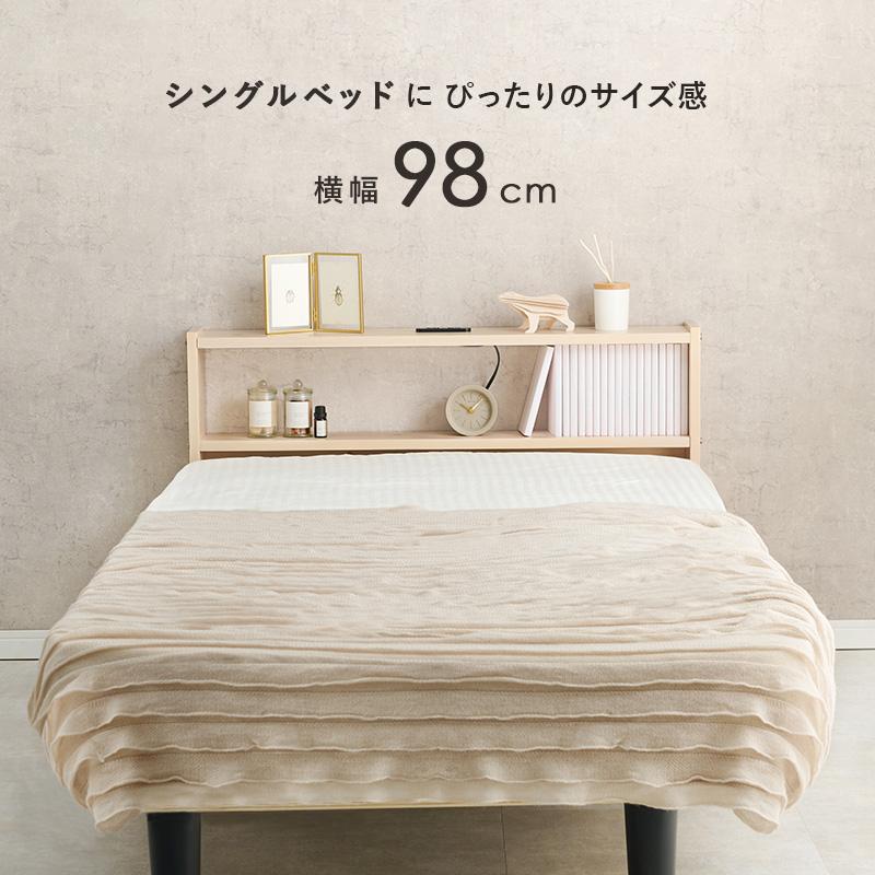 後付け ヘッドボード シングルベッド対応 天然木 宮棚 無垢 パイン材