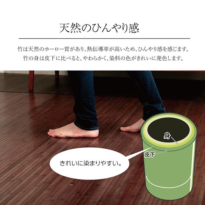 自然の涼しさ バンブーラグ 140×200 夏用ラグマット おしゃれ ひんやり