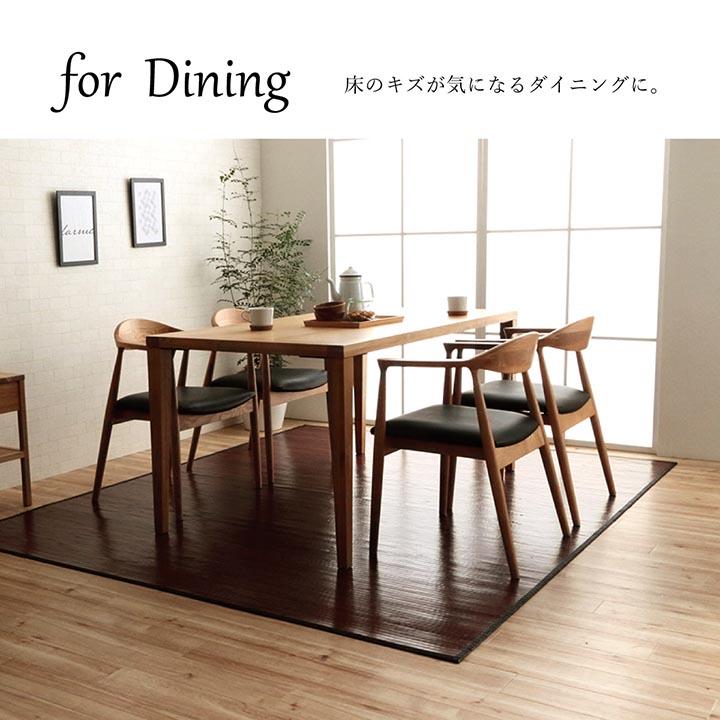 自然の涼しさ バンブーラグ 140×200 夏用ラグマット おしゃれ ひんやり