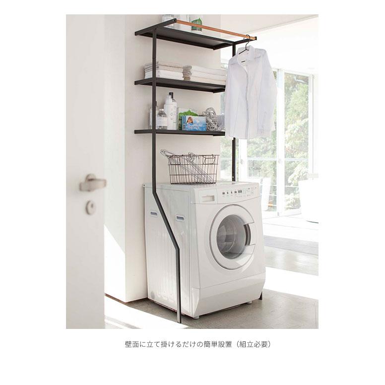 壁に立て掛けるだけ ランドリーシェルフタワー ランドリーラック 洗濯