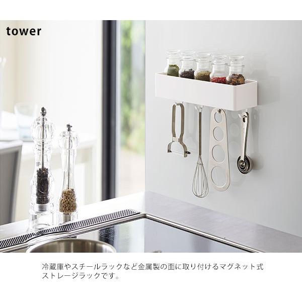 マグネット式 キッチン小物収納ラック 小物入れ 磁石 フック付き 冷蔵庫 プラスチック おしゃれ キッチン便利グッズ N2 Iw 4846 Houseboat 通販 Yahoo ショッピング