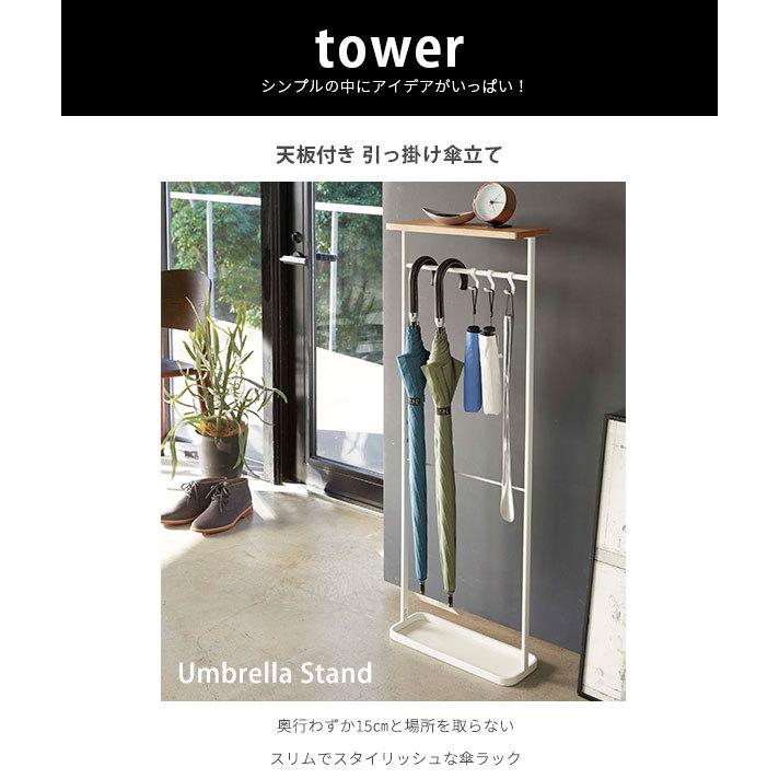 立てずに掛ける 天板付き 引っ掛け 傘立て タワー 傘掛け フック アイアン Tower おしゃれ アンブレラハンガー アンブレラスタンド 棚付き N2 Iw 4970 Houseboat 通販 Yahoo ショッピング
