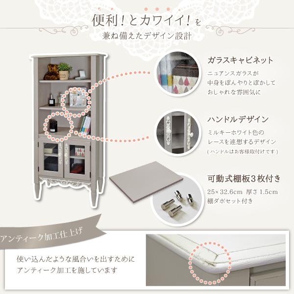 上品な フレンチシャビ―風 キャビネット シェルフ おしゃれ 上品な フレンチシャビ―風 キャビネット シェルフ おしゃれ