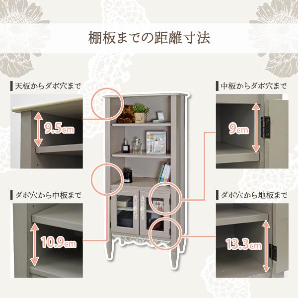 上品な フレンチシャビ―風 キャビネット シェルフ おしゃれ 上品な フレンチシャビ―風 キャビネット シェルフ おしゃれ