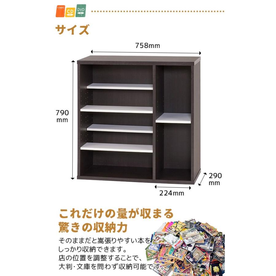 前後2列で棚板調整 大容量 コミックラック 8080sh 段違い カラーボックス 3段 ワイド 本棚 コミック収納棚 多目的ラック 木製 P1 Iw Cmb 8080sh Houseboat 通販 Yahoo ショッピング