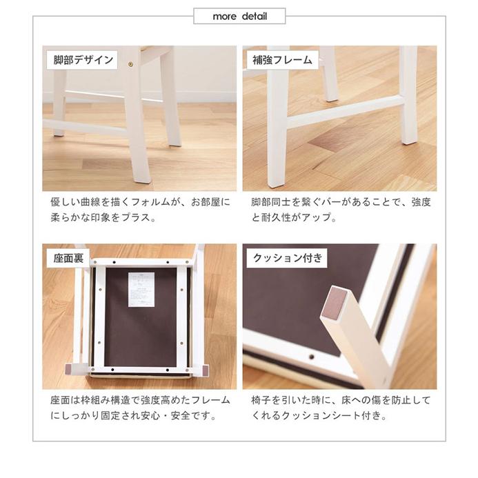 シャビーシックなホワイトウォッシュ 木製 デスクチェア / おしゃれ