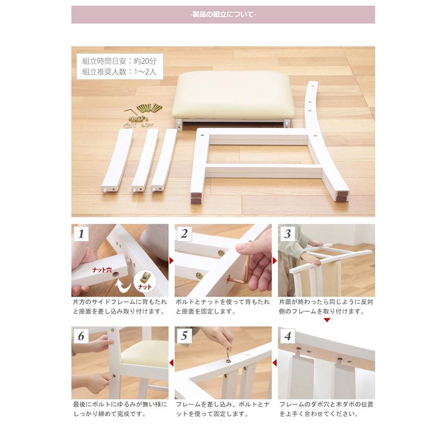 シャビーシックなホワイトウォッシュ 木製 デスクチェア / おしゃれ