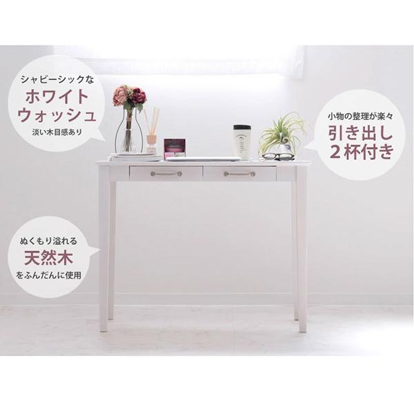 うっすら木目 ホワイトウォッシュ 木製デスク 幅90 奥行45 うっすら木目 ホワイトウォッシュ 木製デスク 幅90 奥行45